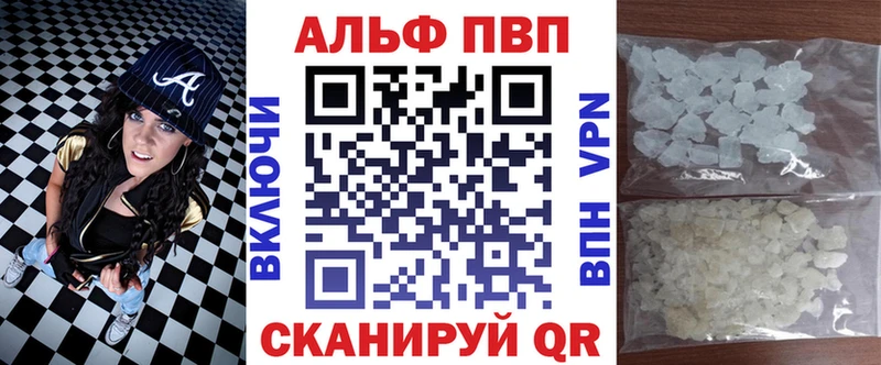 Купить А ПВП  Cocaine  Меф мяу мяу  Бошки Шишки  Лянтор