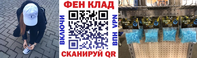 Амфетамин 97%  Купить  Лянтор 