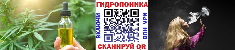 Купить  Лянтор  Cannafood марихуана 