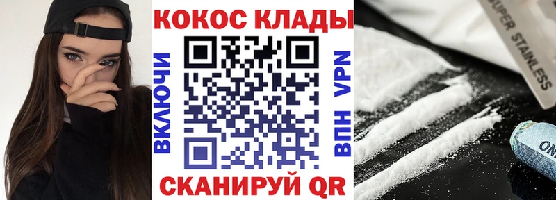 Купить  Лянтор  КОКАИН Боливия 