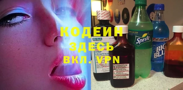 каннабис Волоколамск
