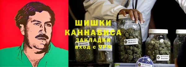 каннабис Волоколамск