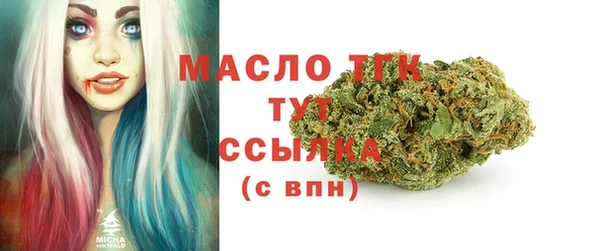кокаин премиум Вязники