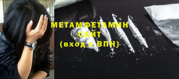 амфетамин Вязьма