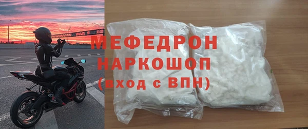 MESCALINE Волосово