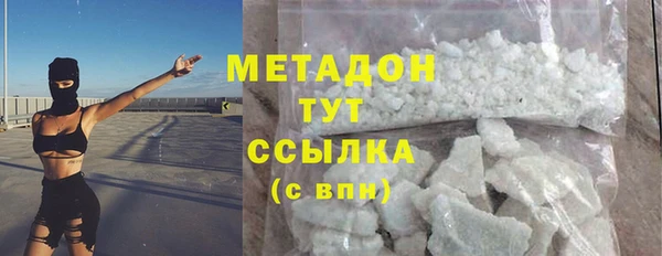 каннабис Волоколамск