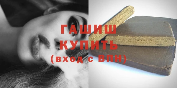 каннабис Волоколамск