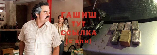каннабис Волоколамск