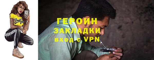 каннабис Волоколамск
