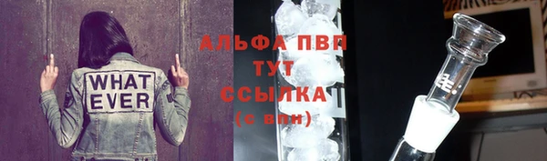 меф VHQ Вяземский