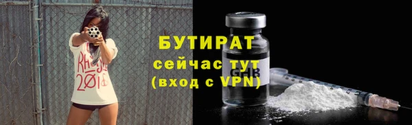 амфетамин Вязьма