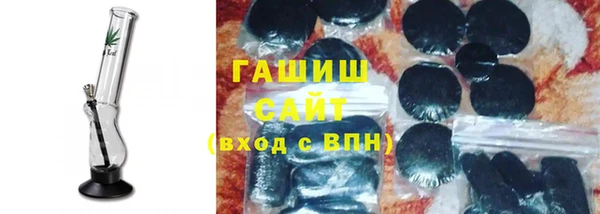 каннабис Волоколамск