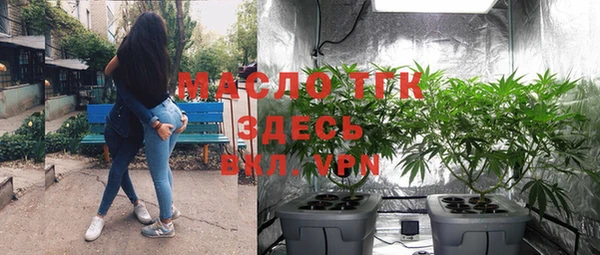 каннабис Волоколамск
