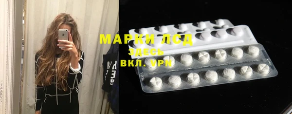 MESCALINE Волосово