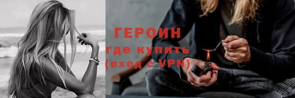 каннабис Волоколамск
