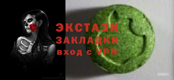 MESCALINE Волосово