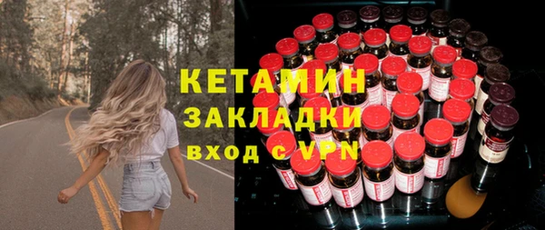 каннабис Волоколамск