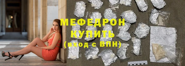 MESCALINE Волосово