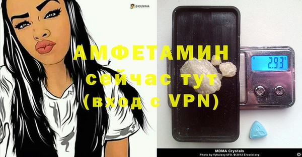 каннабис Волоколамск