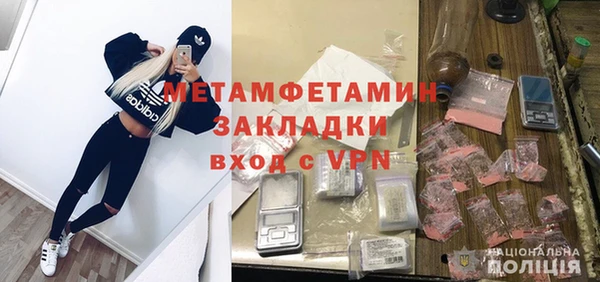 MESCALINE Волосово