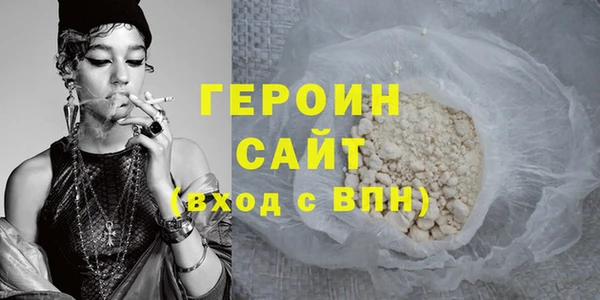 кокаин премиум Вязники