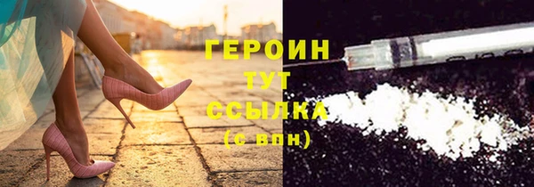 MESCALINE Волосово