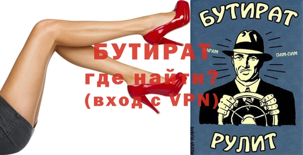MESCALINE Волосово