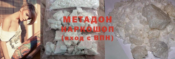меф VHQ Вяземский