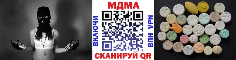 Купить  Лянтор  MDMA молли 