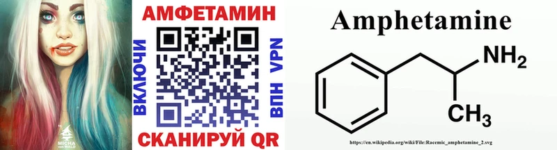 Первитин Декстрометамфетамин 99.9%  Купить  Лянтор 