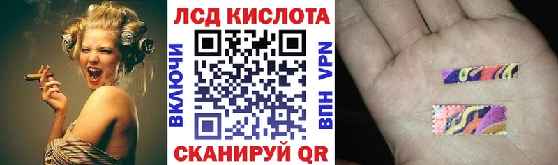 Марки N-bome 1,8мг  Купить  Лянтор 
