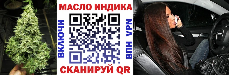 Дистиллят ТГК вейп  Купить  Лянтор 